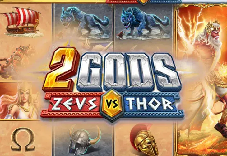 Zeus vs Hades